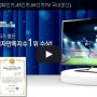 (주)인아 창립30주년 LED TV 이벤트!