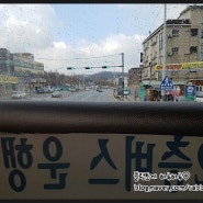 남양주-잠실 2층버스 타보다!!