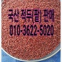 국산 국내산 팥 판매 팥가격 적두(팥) 고흥 우리농산 판매 팥효능