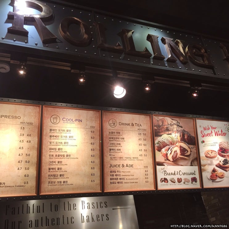 [광교카페롤링핀] 광교 아브뉴프랑 cafe ROLLING PIN 네이버 블로그