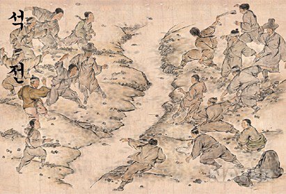 석전 (돌전쟁) : 네이버 블로그