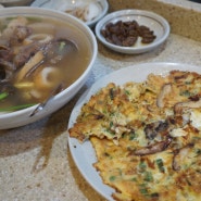 서면 술집_1959 마라톤 빈대떡과 스지오뎅탕이 기가막히는 오래된 맛집