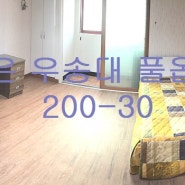 대전 우송대원룸 풀옵션 엄청 큰방 200-30