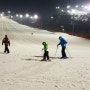 [주말일상] 지산 스키장에 올 겨울 첫 스키 타러 왔지요