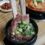 (여수맛집)왕갈비탕&돼지고기 김치찌게 '율촌 우리식당'