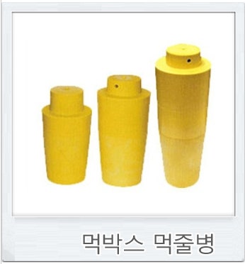 먹박스 먹줄슬리브 : 네이버 블로그
