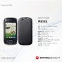 [모토믹스폰]MOTOMIX 모토로라 MB501 스마트폰을 소개합니다