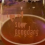 경리단길 사우어 퐁당 - 아시아최초 신(Sour)맥주 전문 펍