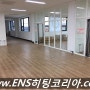 바닥난방 탄소발열체 경기도 미사동 유치원 시공