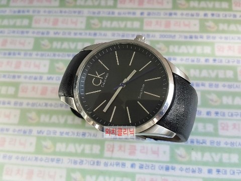 CK시계수리 K22411 시계약교체 가죽줄교환 [대구시계수리/캘빈클라인시계수리] : 네이버 블로그