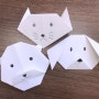 아이들과 손쉽게 할 수 있는 놀이 :: 종이접기 3탄!