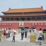 [160612 북경여행] 베이징, 동쓰역 대형마트 우마트 Wu Mart + 천안문광장