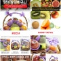 과일 사과 과일바구니 설상품 상세페이지 제작