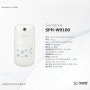 [젬스톤폰]삼성 애니콜 Gemstone SPH-W9100 폴더폰을 소개합니다
