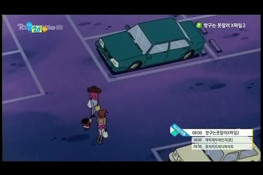 짱구네 가족 자동차, 그 정체는 과연 무엇이었을까? : 네이버 블로그