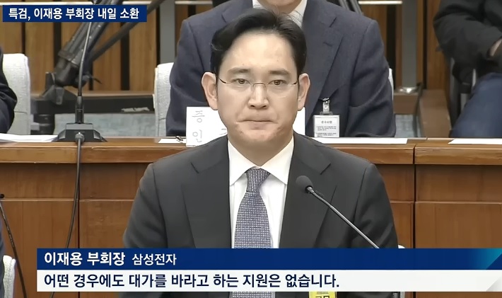 ì´ìž¬ìš© ì›ƒìŒì°¸ê¸°ëŒ€íšŒ ë„¤ì´ë²„ ë¸