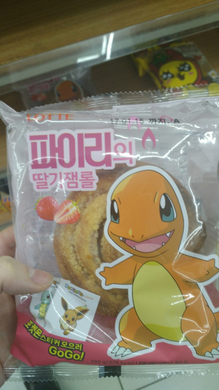 뮤 포켓몬 스티커 포켓몬 띠부띠부씰 뮤 포켓몬 스티커 포켓몬 빵