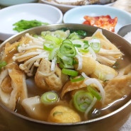 대구 반월당 삼삼구이 & 앞산 돌솥식당 / 자연밥상