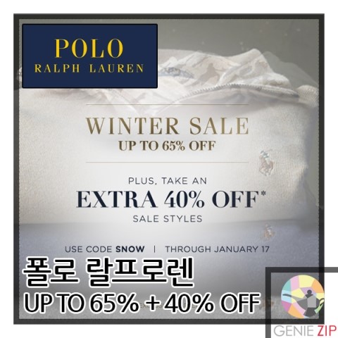 RALPH LAUREN]폴로 랄프로렌 윈터세일 최대 65% + 추가 40% OFF PROMO CODE : SNOW : 네이버 블로그