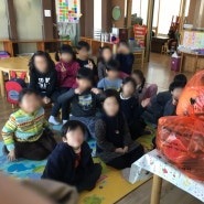 2017년 반가운 소식: 경기도 소재 유치원 7세반 아이들의 나눔의미학캠페인 참여