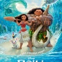 모아나(Moana, 2016)