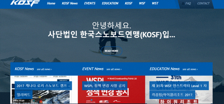 [스노우보드] 강사자격증 WSF Lv.1 도전기 (16-17시즌, 30차, 휘닉스파크) : 네이버 블로그