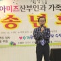 제9회 청아미즈산부인과 가족을 위한 송년회