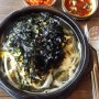 [국밥전문점] 24시한방전주콩나물국밥 창업 스케치