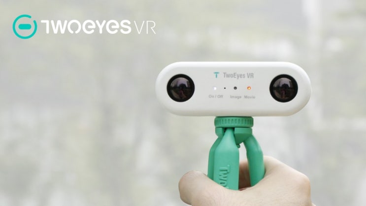 #234. 사람의 눈으로 보는 것 같은 3D 360 VR 카메라 