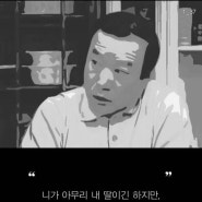 [공유] 하버드가 40년간 추적한 사람들