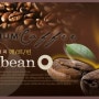 “커피, 만성 염증 막아 수명 연장에 도움”