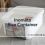 [이노마타 쌀통] 가볍게 쓸 수 있는 미니 쌀통, 잡곡까지 보관할 수 있는 이노마타 쌀통 추천!!