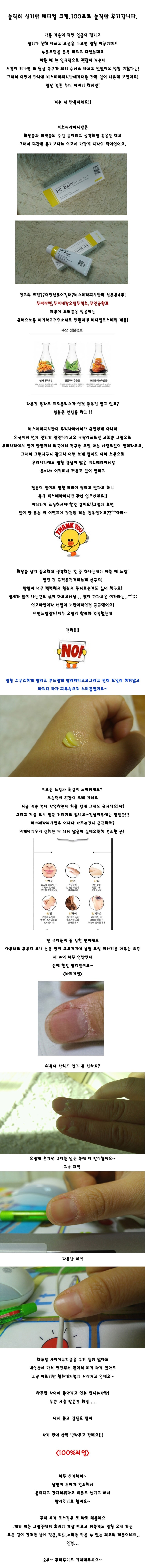 보급형 에스테틱화장품?메디컬화장품? 리뷰에요 ㅎㅎ : 네이버 블로그