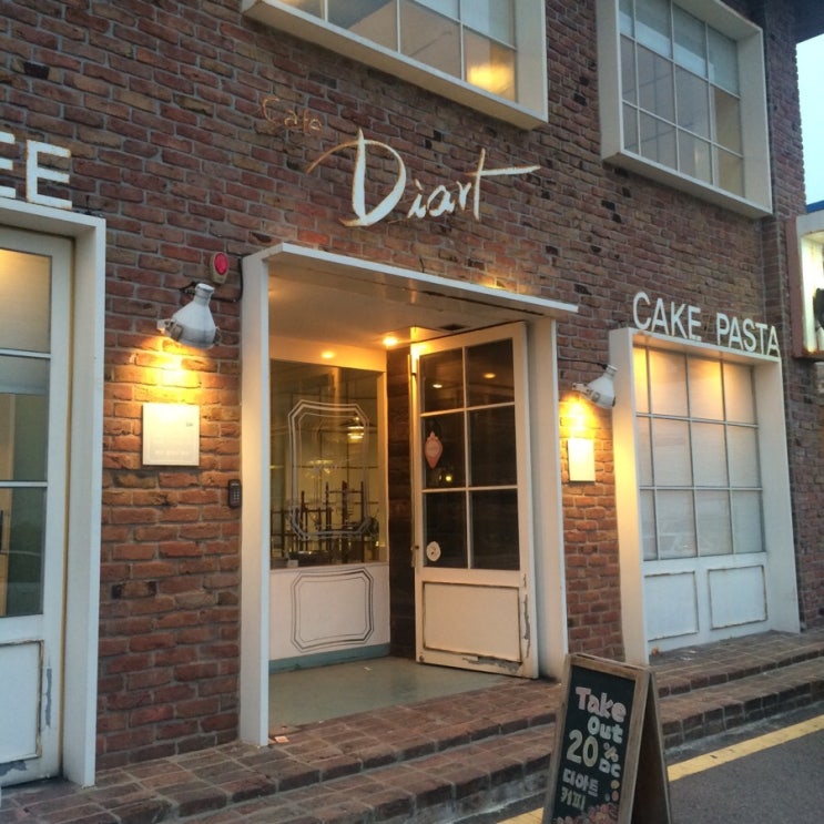 [일상] 부산 송정 해수욕장 카페거리 분위기 좋은 맛집 겸 카페 'Diart' : 네이버 블로그