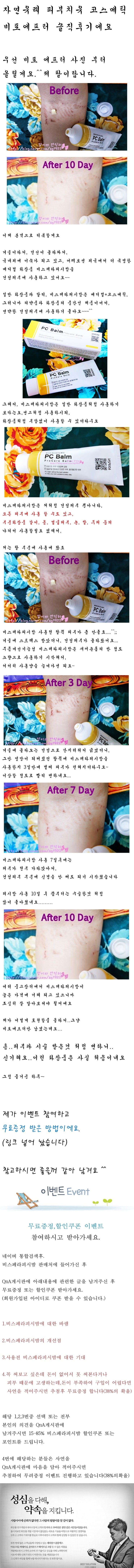 일본 나고야 공항 쇼핑 | TikTok, image size:743x8696