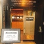 With. 커피베이, 나만의 홈카페 만들기 커피교육!