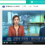 관악구 19만(39%) 청년세대를 위한 '서울시 관악구 청년지원조례 ' 제정
