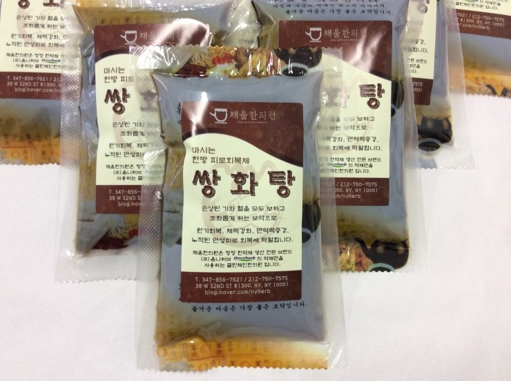 의 스테디셀러 한약 으로, 얼마 남지 않은 을 맞아 주변 분들께 감사의 마음을 전해 보세요! : 네이버 블로그