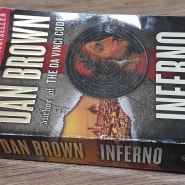 영어소설 Inferno, 인페르노(Dan Brown, 댄 브라운)