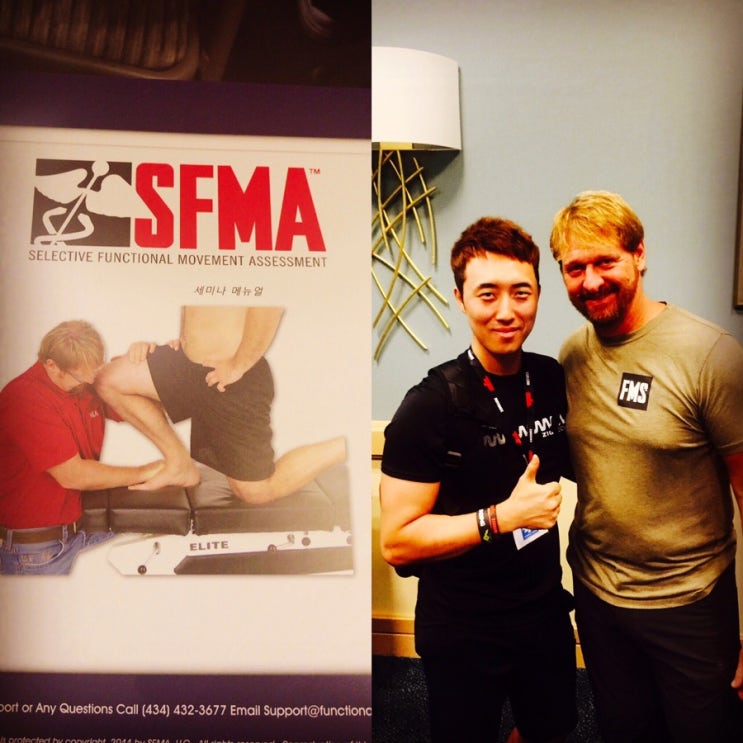 SFMA 통증과 움직임의 방향을 잡다! 대전피티 : 네이버 블로그