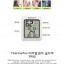 ThermoPro 디지털 온도 습도계 TP50