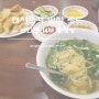 [맛집로드 번외편]- 부산의 차이나타운에 있는 만두 맛집 홍성방 (부산맛집)