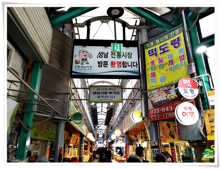 [강릉행사] 전통시장에서 준비하는. 