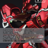 MG SAZABI "Ver. KA" Metallic Color