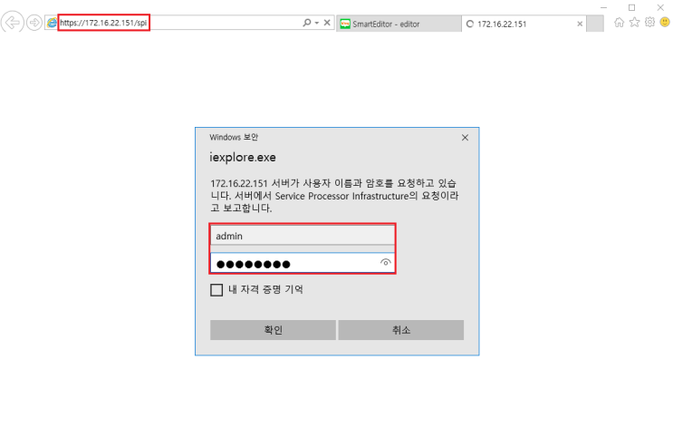 [NetApp] Clustered Data ONTAP Autosupport 수집 방법 : 네이버 블로그