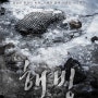 2017년 3월 개봉영화 소개