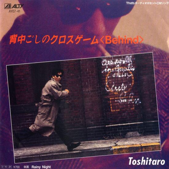 Toshitaro 背中ごしのクロスゲーム Behind 총 3 Ver 모음 네이버 블로그 Toshitaro 背中ごしのクロスゲーム Behind 총 3 Ver 모음 네이버 블로그