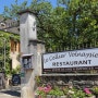 [프랑스]부르고뉴 볼네이 레스토랑 'Le Cellier Volnaysien Restaurant'