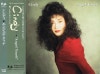 CINDY - 私達を信じていて (1990 Angel Touch ) 총 9 Ver 모음