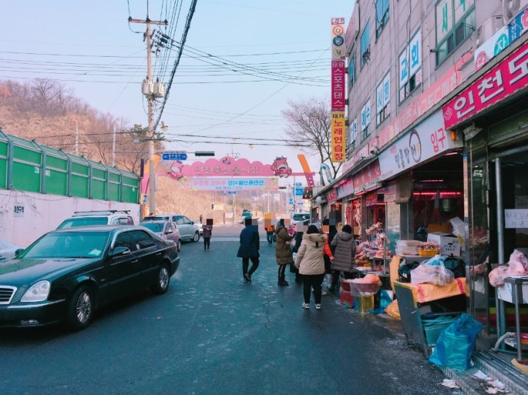 인천 축산물 시장